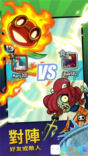 植物大战僵尸9999992025下载安装 植物大战僵尸9999992025下载安装