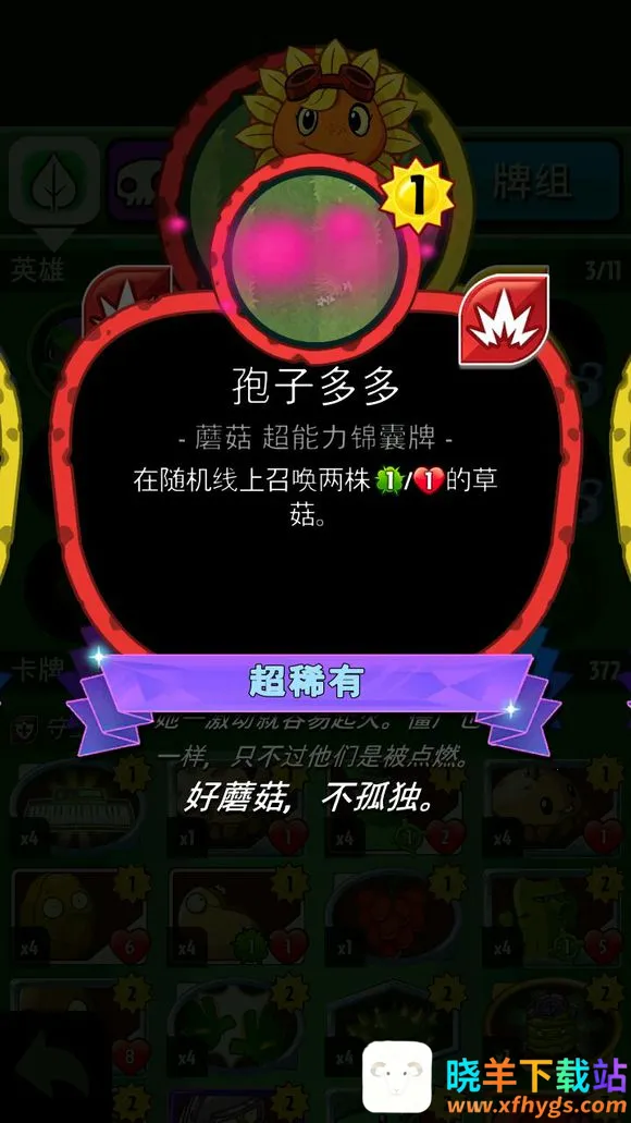 植物大战僵尸9999992025下载安装 植物大战僵尸9999992025下载安装