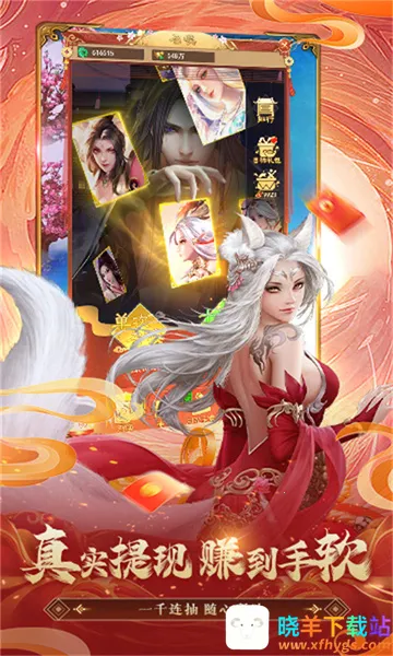 我要修仙2025下载安装 我要修仙2025下载安装