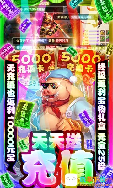 仙魔道(修仙冒险游戏) 仙魔道(修仙冒险游戏)