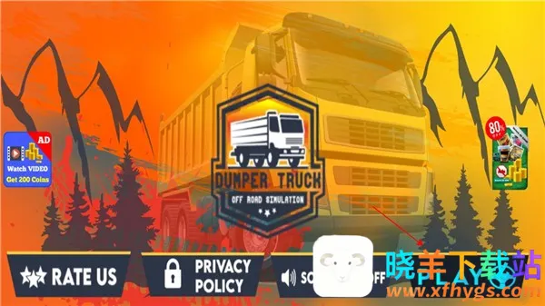 卡车货运模拟器2025官方正版 卡车货运模拟器2025官方正版