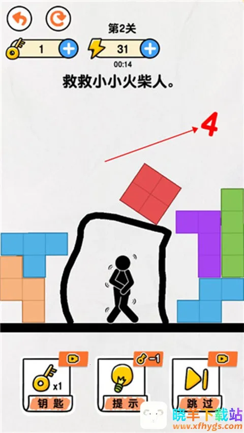 画线救救火柴人4(火柴人闯关游戏) 画线救救火柴人4(火柴人闯关游戏)