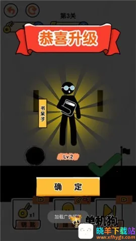 画线救救火柴人4(火柴人闯关游戏) 画线救救火柴人4(火柴人闯关游戏)