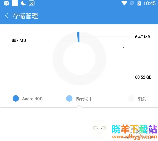 畅玩助手最新手机版 畅玩助手最新手机版