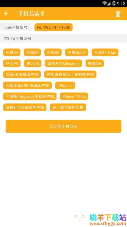 畅玩助手最新手机版 畅玩助手最新手机版