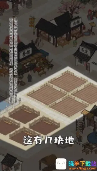 江南幸福小镇最新手机版 江南幸福小镇最新手机版