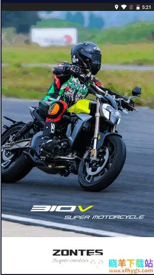 升仕智联(摩托出行平台) 升仕智联(摩托出行平台)