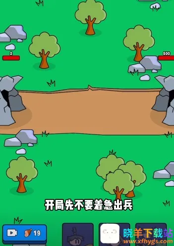 爷们要战斗最新手机版 爷们要战斗最新手机版