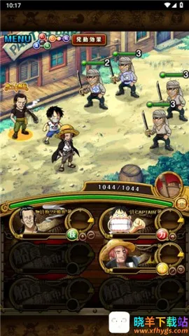 海贼王寻宝之旅 第5张图