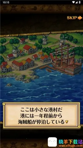 海贼王寻宝之旅 第1张图