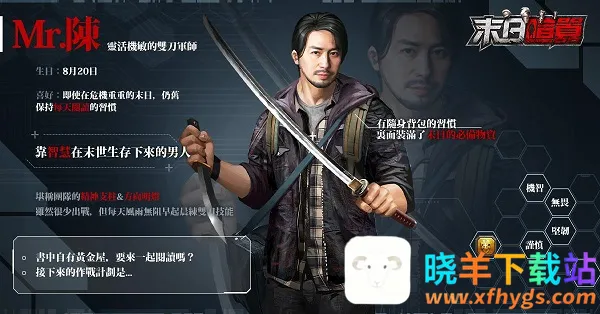 末日喧嚣(末日消除游戏) 末日喧嚣(末日消除游戏)