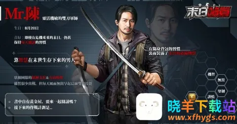 末日喧嚣(末日消除游戏) 末日喧嚣(末日消除游戏)