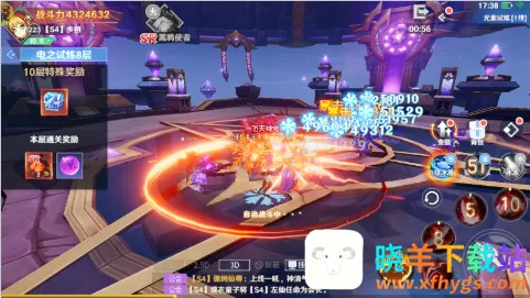 龙神之光(热血传奇手游) 龙神之光(热血传奇手游)