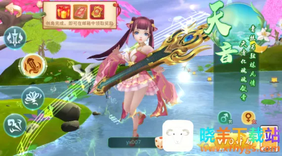 龙神之光(热血传奇手游) 龙神之光(热血传奇手游)