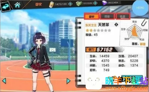 御史SAMA2025官方正版 御史SAMA2025官方正版