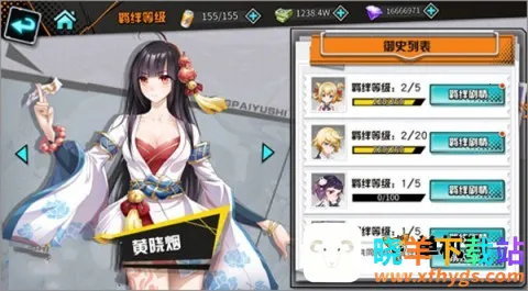 御史SAMA2025官方正版 御史SAMA2025官方正版