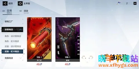 战双帕弥什2025最新版本 战双帕弥什2025最新版本