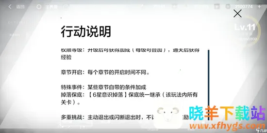 战双帕弥什2025最新版本 战双帕弥什2025最新版本