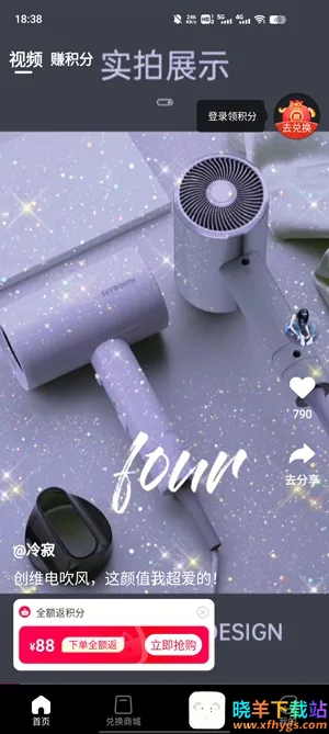 鹏客优选(优惠购物软件) 鹏客优选(优惠购物软件)