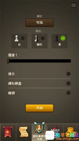 国际象棋国王的冒险(国际象棋冒险游戏) 国际象棋国王的冒险(国际象棋冒险游戏)