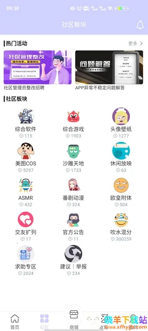 诸君梦幻盒(游戏软件下载盒) 诸君梦幻盒(游戏软件下载盒)