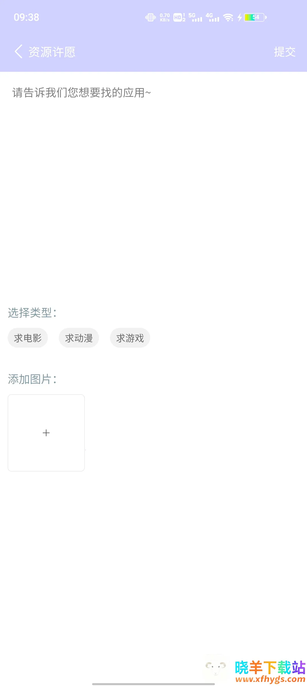 诸君梦幻盒(游戏软件下载盒) 诸君梦幻盒(游戏软件下载盒)