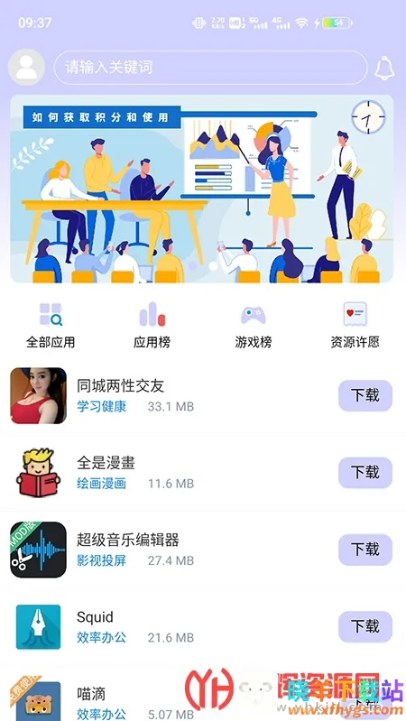 诸君梦幻盒(游戏软件下载盒) 诸君梦幻盒(游戏软件下载盒)