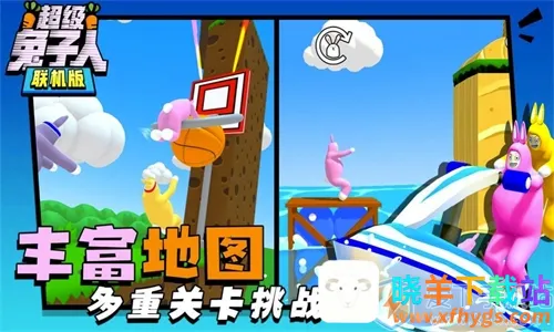 变身兔子人安卓版手机版 变身兔子人安卓版手机版