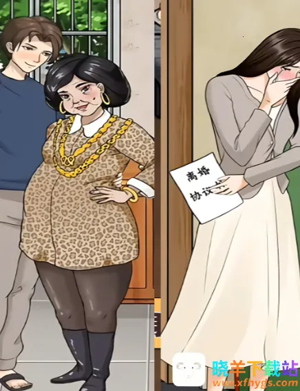 交换人生变形记(人生交换游戏) 交换人生变形记(人生交换游戏)