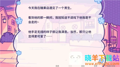 花映繁星2025官方正版 花映繁星2025官方正版