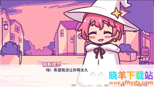 花映繁星2025官方正版 花映繁星2025官方正版