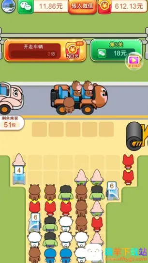 萌宝请上车最新手机版 萌宝请上车最新手机版