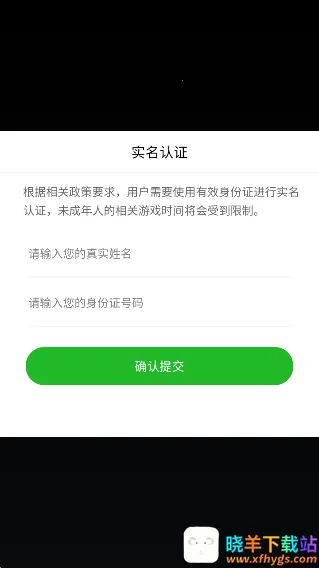 Richman安卓版手机版 Richman安卓版手机版