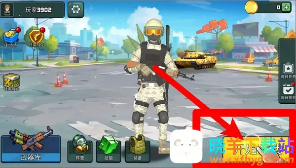 王牌枪战特工2025下载安装 王牌枪战特工2025下载安装