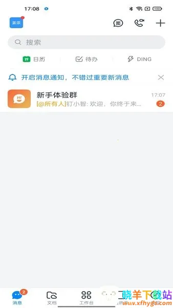 掌上中泰2025官方正版 掌上中泰2025官方正版