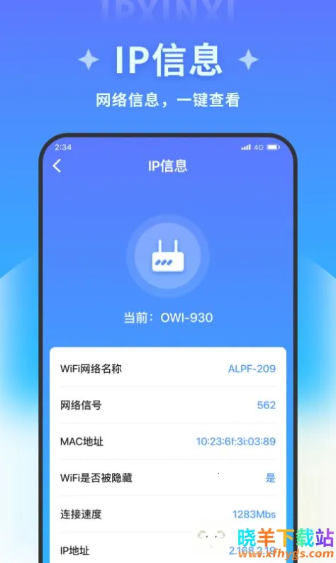 吉运万能清理(手机清理工具) 吉运万能清理(手机清理工具)