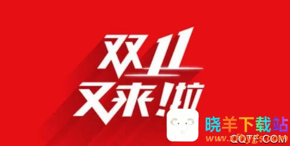 蚁猫购(手机购物软件) 蚁猫购(手机购物软件)