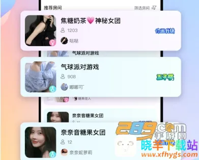 茶茶语音(语音交友平台) 茶茶语音(语音交友平台)