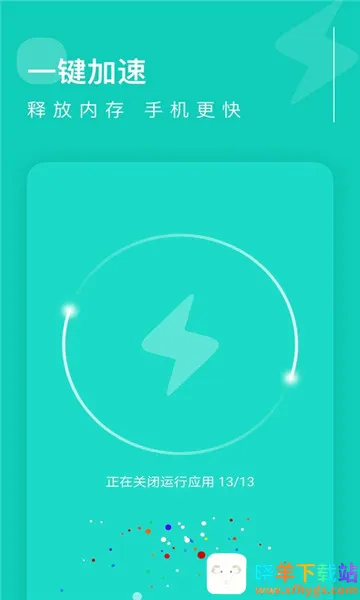 卓越清理(手机清理工具) 卓越清理(手机清理工具)