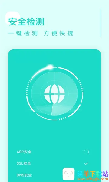 卓越清理(手机清理工具) 卓越清理(手机清理工具)