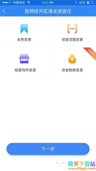 云南个体全程电子化(个体工商户服务) 云南个体全程电子化(个体工商户服务)