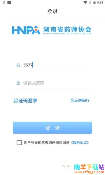 ҩʦЭ(ҩʦѧϰƽ̨)