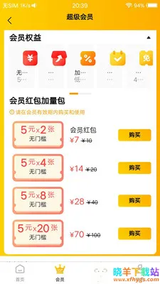 田东生活宝(生活服务软件) 田东生活宝(生活服务软件)