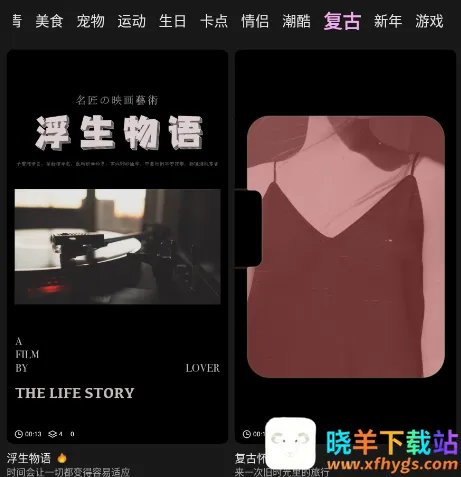 快特效剪辑2025官方正版 快特效剪辑2025官方正版