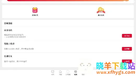 PP阅读2025官方正版 PP阅读2025官方正版