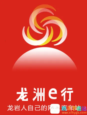 龙洲e行安卓版手机版 龙洲e行安卓版手机版