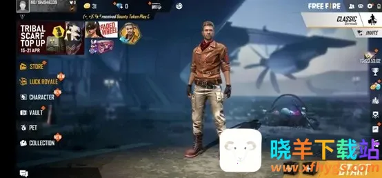 自由开火我要活下去2025下载安装 自由开火我要活下去2025下载安装