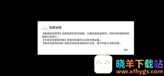 自由开火我要活下去2025下载安装 自由开火我要活下去2025下载安装