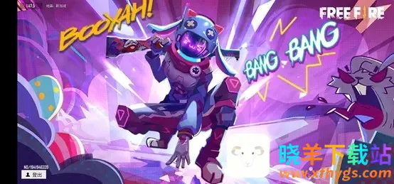 自由开火我要活下去2025下载安装 自由开火我要活下去2025下载安装