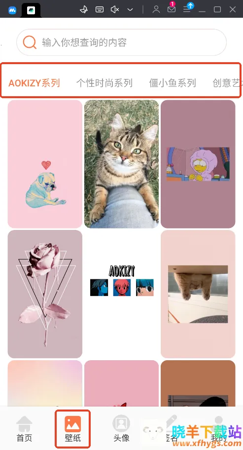 米克锁屏最新手机版 米克锁屏最新手机版